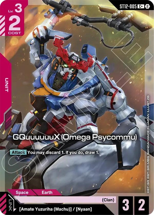 Image for GQuuuuuuX (Omega Psycommu) (C+) (ST12-005) (Holofoil) [Starter Deck 12: Raging Onslaught] (ST12) - Gundam Card Game