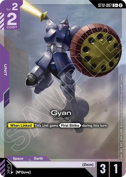 Image for Gyan (C+) (ST12-007) (Holofoil) [Starter Deck 12: Raging Onslaught] (ST12) - Gundam Card Game