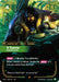 Image for K'Sante, Dauntless (045/167) (Foil) [Radiance] (RAD) - Riftbound: League of Legends Trading Card Game