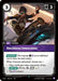 Image for Reckless Innovator (105/167) [Radiance] (RAD) - Riftbound: League of Legends Trading Card Game