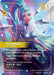 Image for Seraphine, Not Alone (SP) (SP5/005) (Foil) [Radiance] (RAD) - Riftbound: League of Legends Trading Card Game