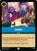 Image for Scram! (165/204) (Cold Foil) [Hyperia City] (14) - Disney Lorcana