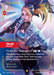 Image for Akali, Brash (SP) (SP2/005) (Foil) [Radiance] (RAD) - Riftbound: League of Legends Trading Card Game
