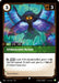 Image for Iridescent Avian (027/167) [Radiance] (RAD) - Riftbound: League of Legends Trading Card Game