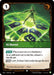 Image for Ki Burst (028/167) [Radiance] (RAD) - Riftbound: League of Legends Trading Card Game