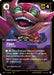 Image for Ziggs, Explosive (112/167) (Foil) [Radiance] (RAD) - Riftbound: League of Legends Trading Card Game