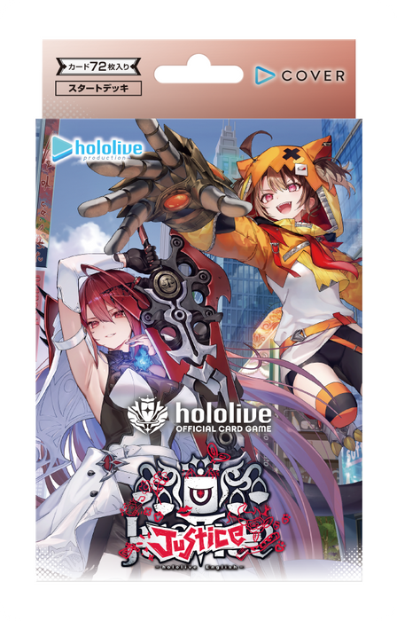 Hololive Card Game Oshi Justice - Starter Deck