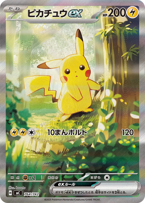 Pokémon Mega Start Deck 100 Battle Collection Japanese