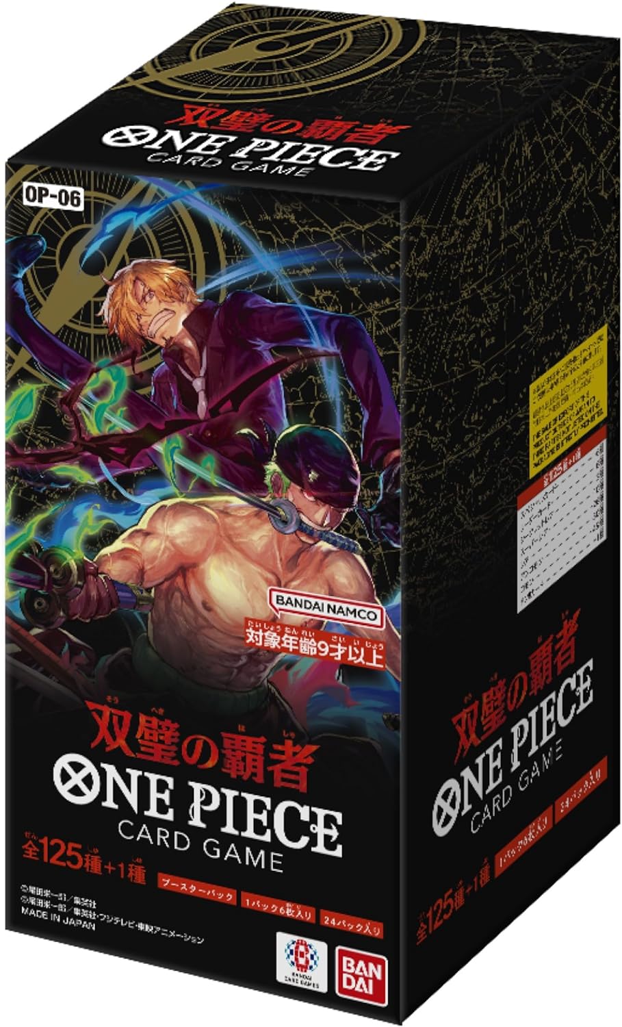 OP06 Japanese Wings Of Captain