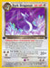 Image for Dark Dragonair (33/82) (1st Edition) [Team Rocket] - Pokemon