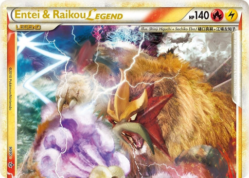 Image for Entei & Raikou Legend (top) (90/95) (Holofoil) [Unleashed] - Pokemon