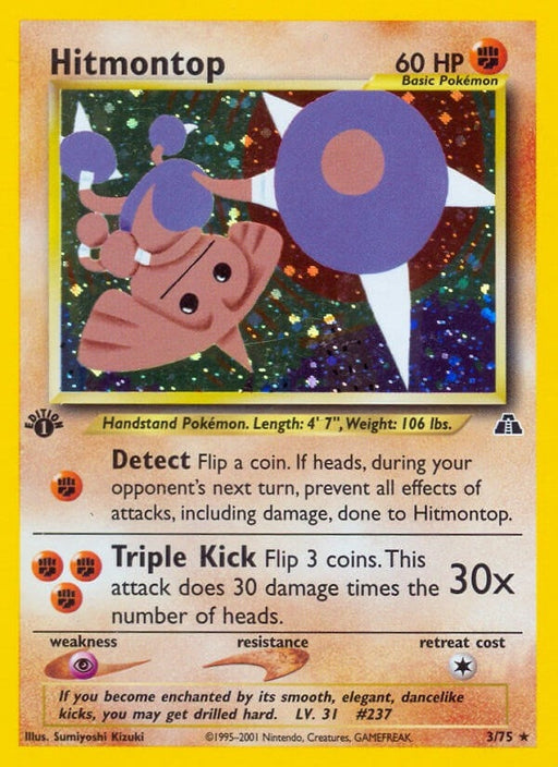 Image for Hitmontop (3) (03/75) (Unlimited Holofoil) [Neo Discovery] - Pokemon