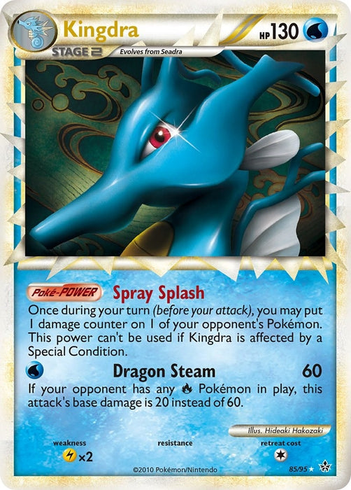 Image for Kingdra (Prime) (85/95) (Holofoil) [Unleashed] - Pokemon