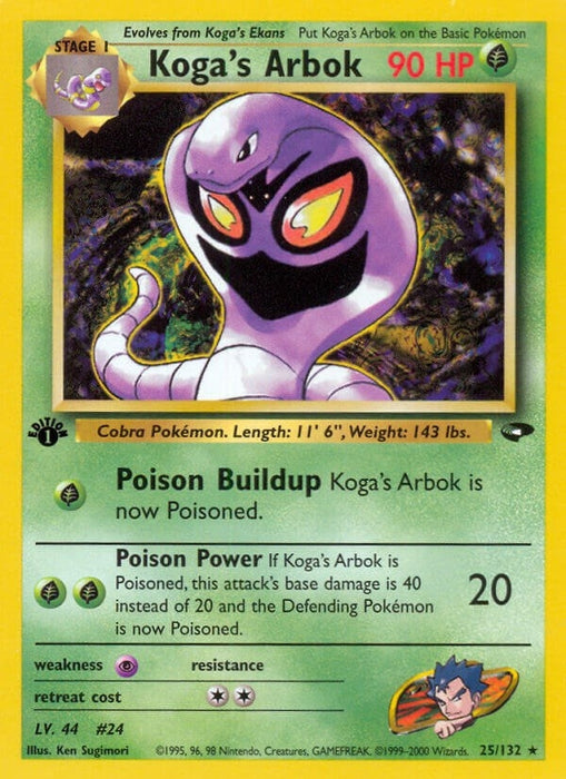 Image for Koga's Arbok (025/132) (Unlimited) [Gym Challenge] - Pokemon