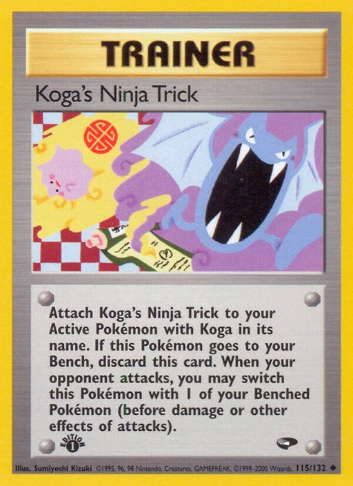 Image for Koga's Ninja Trick (115/132) (Unlimited) [Gym Challenge] - Pokemon