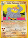 Image for Light Machamp (025/105) (Unlimited) [Neo Destiny] - Pokemon