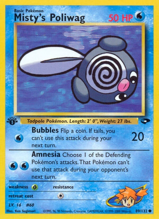 Image for Misty's Poliwag (089/132) (1st Edition) [Gym Challenge] - Pokemon