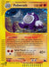 Image for Poliwrath (H24) (H24/H32) (Holofoil) [Skyridge] - Pokemon