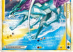 Image for Raikou & Suicune Legend (Bottom) (93/95) (Holofoil) [Unleashed] - Pokemon
