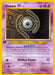 Image for Unown [H] (028/105) (1st Edition) [Neo Destiny] - Pokemon