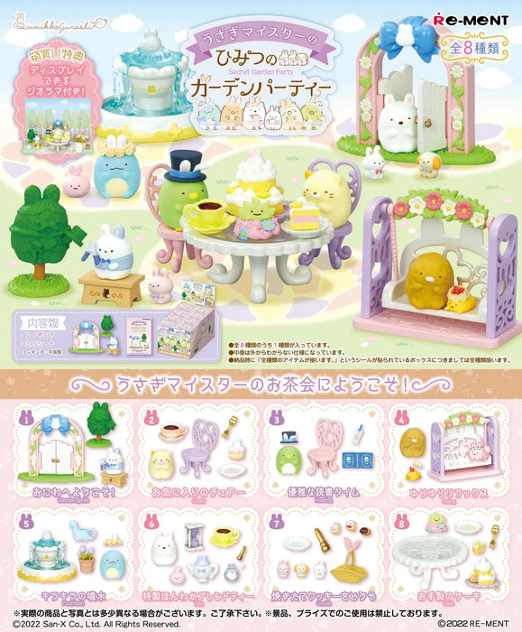 Sumikko Gurashi Secret Garden Party Miniature Figure (Blind Box)