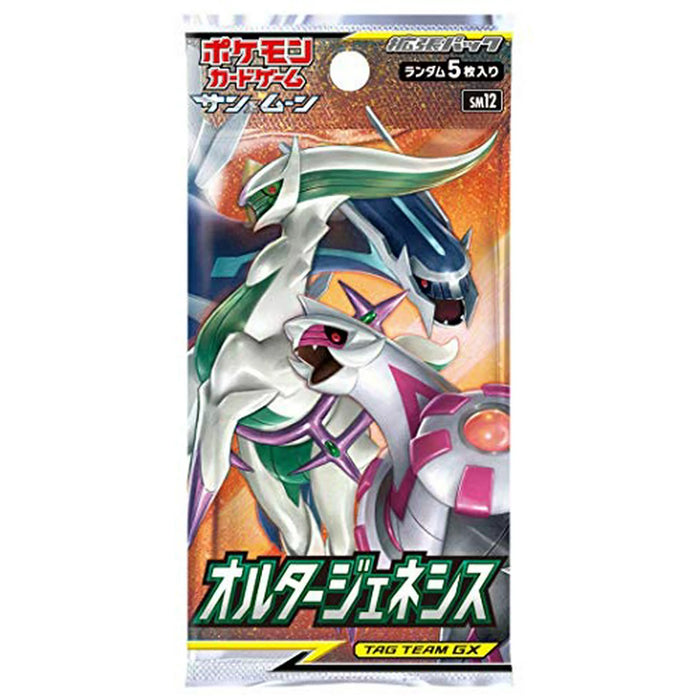 Pokemon Alter Genesis Booster Pack Japanese