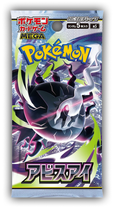 Pokémon Japanese Abyss Eye Booster Box