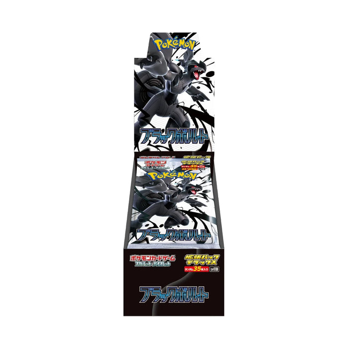 Scarlet & Violet Expansion Pack :  Black Bolt Deluxe Japanese Box