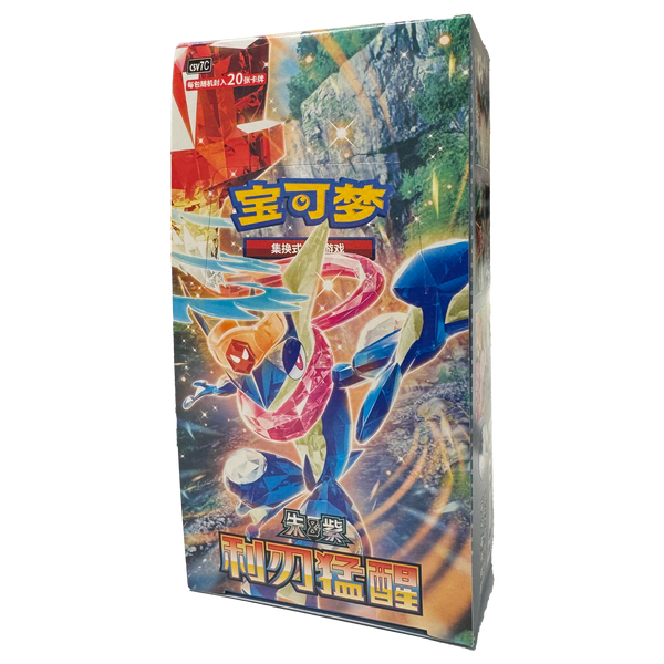 Pokémon Chinese Simplified - Blade Awakening Jumbo Booster Box CSV7C