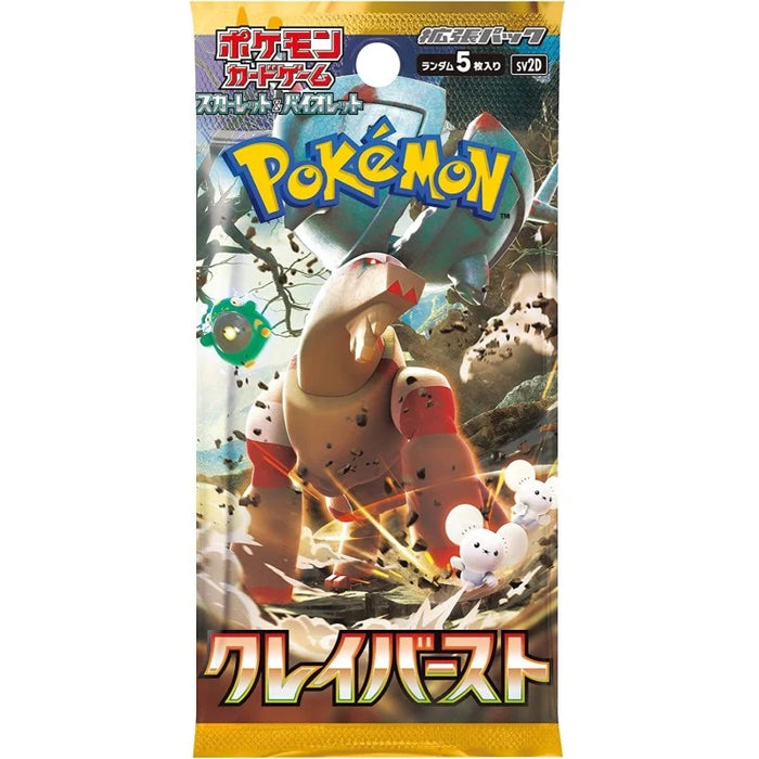 Pokemon Clayburst Booster Pack Japanese