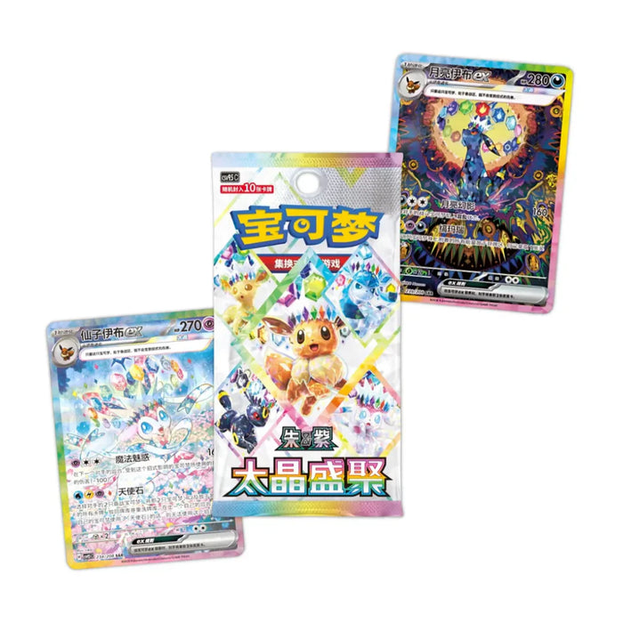 Pokémon Chinese Simplified -Terastal Grand Gathering CSV9.5C Booster Box (Pre-Order)