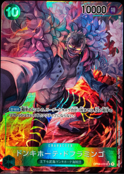 OP04-031 Donquixote Doflamingo (Alternate Art) Japanese