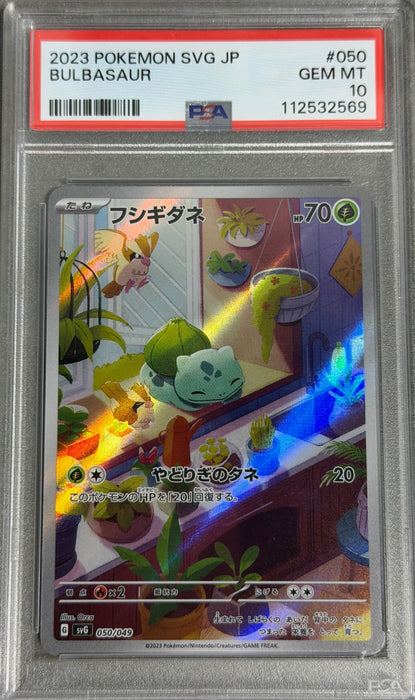 PSA 10 - Bulbasaur - SVG - #050 - 112532569