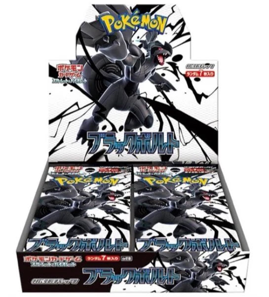 Scarlet & Violet Expansion Box :  Black Bolt Japanese