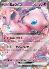 Pokémon Japanese Scarlet & Violet Enhanced Expansion Pack 151 - Booster Box