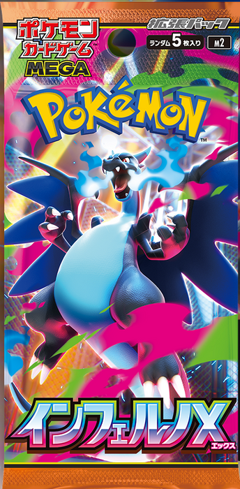 Pokemon Inferno X Japanese Booster Pack
