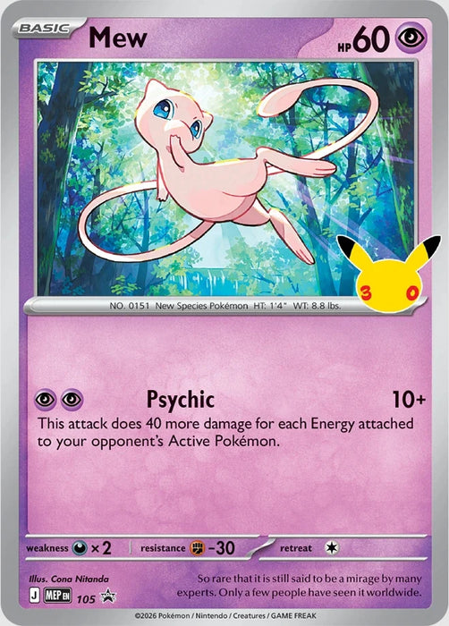 Pokémon 30th Celebration Mew Figure Collection (Pre-Order)