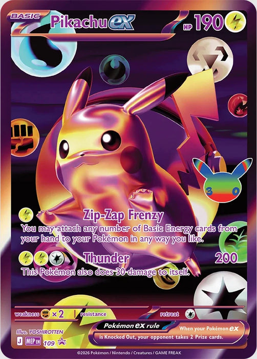 Pokémon 30th Celebration Umbreon ex Ultra-Premium Collections (Pre-Order)