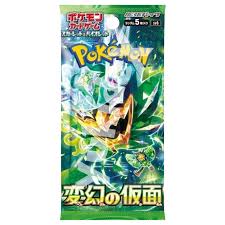 Pokemon Mask of Change Booster Pack Japanese KanZenGames Pokemon Mask of Change Booster Pack Japanese KanZenGames
