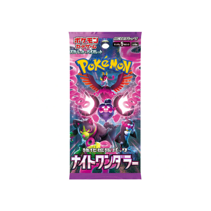 Pokemon Night Wanderer Booster Pack - Japanese