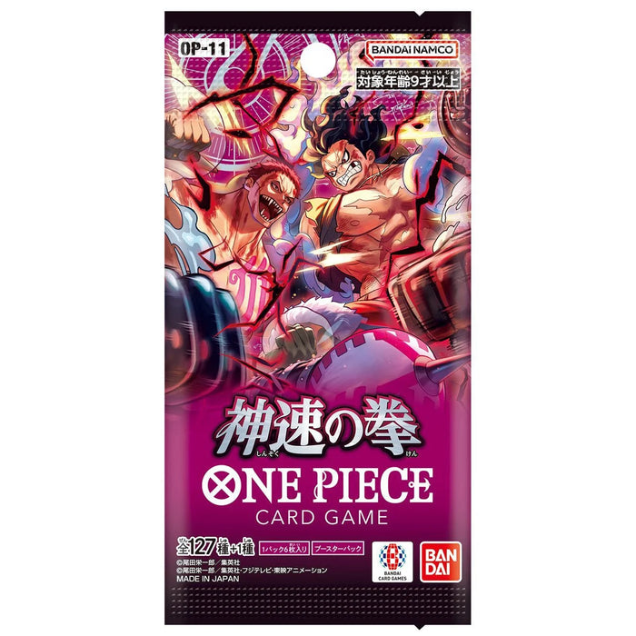 One Piece Japanese TCG OP11 Fist of Divine Speed Booster Pack