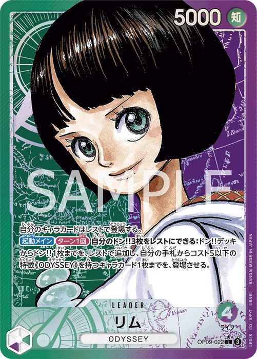 OP09 Japanese  Emperors in the New World - OP09-022  Lim Alt Art