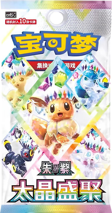 Chinese Simplified Pokémon - Mid-Autumn Collector's Gift Box 2026 (Pre-Order)