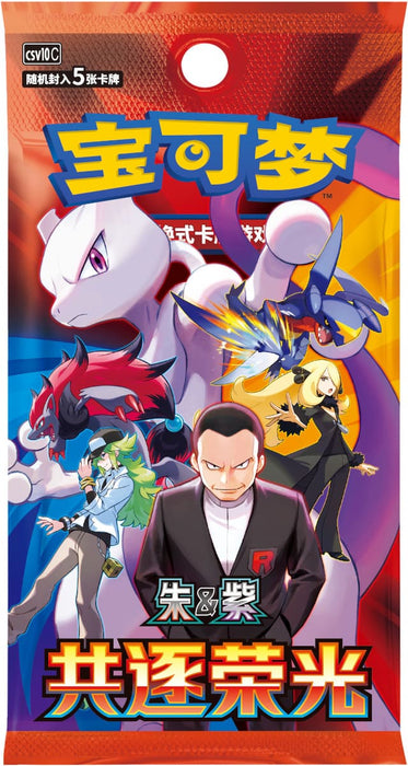 Chinese Simplified Pokémon - Mid-Autumn Collector's Gift Box 2026 (Pre-Order)
