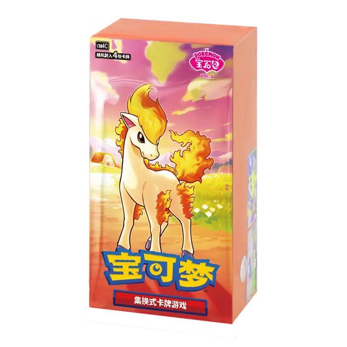 Pokémon Chinese Simplified - Horizons Gem Pack Vol.4 Booster Box