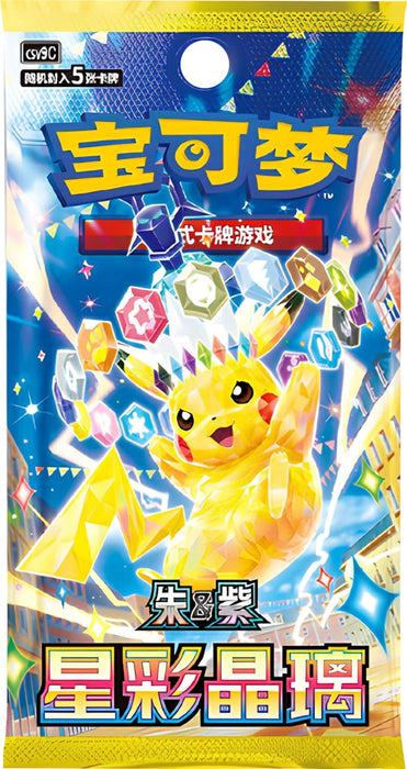 Chinese Simplified Pokémon - Mid-Autumn Collector's Gift Box 2026 (Pre-Order)