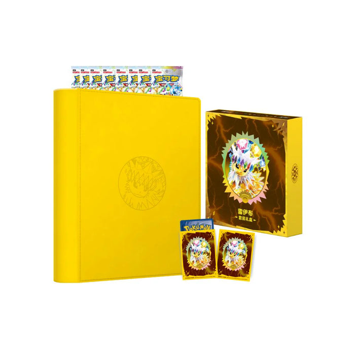 Pokémon Chinese Simplified - Terastal Gathering Binder Box (Pre-Order)