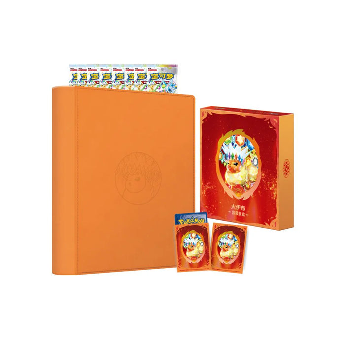 Pokémon Chinese Simplified - Terastal Gathering Binder Box (Pre-Order)
