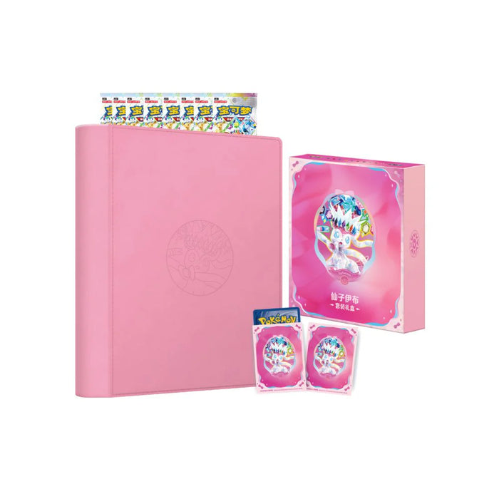 Pokémon Chinese Simplified - Terastal Gathering Binder Box (Pre-Order)