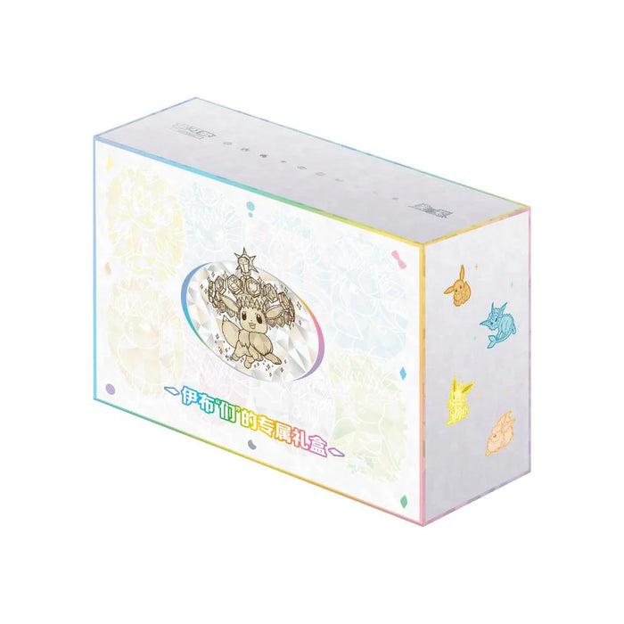 Pokémon Chinese Simplified - Eevee & Friends Gift Box (Pre-Order)